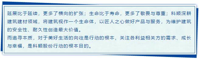 企业使命总结.jpg