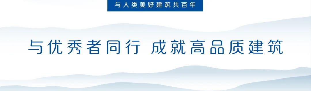 与优秀者同行.jpg