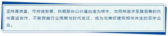 企业愿景总结.jpg