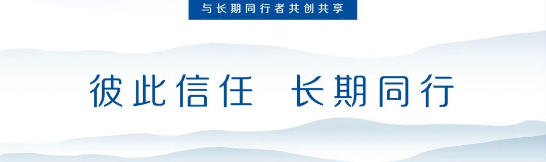 彼此信任.jpg