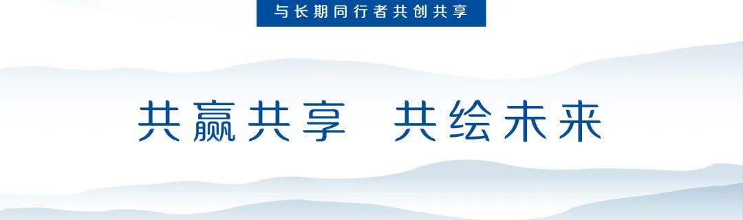 共赢共享.jpg