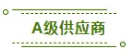 TIM截图20200301195315.png