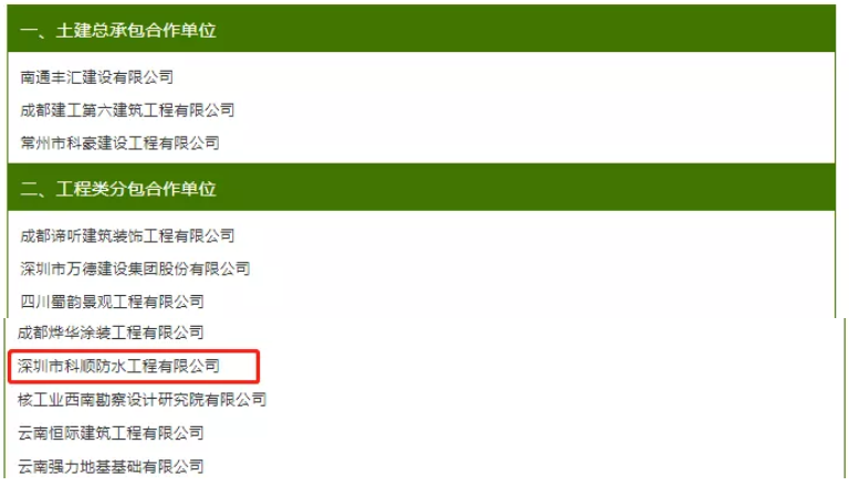 TIM截图20200301195659.png