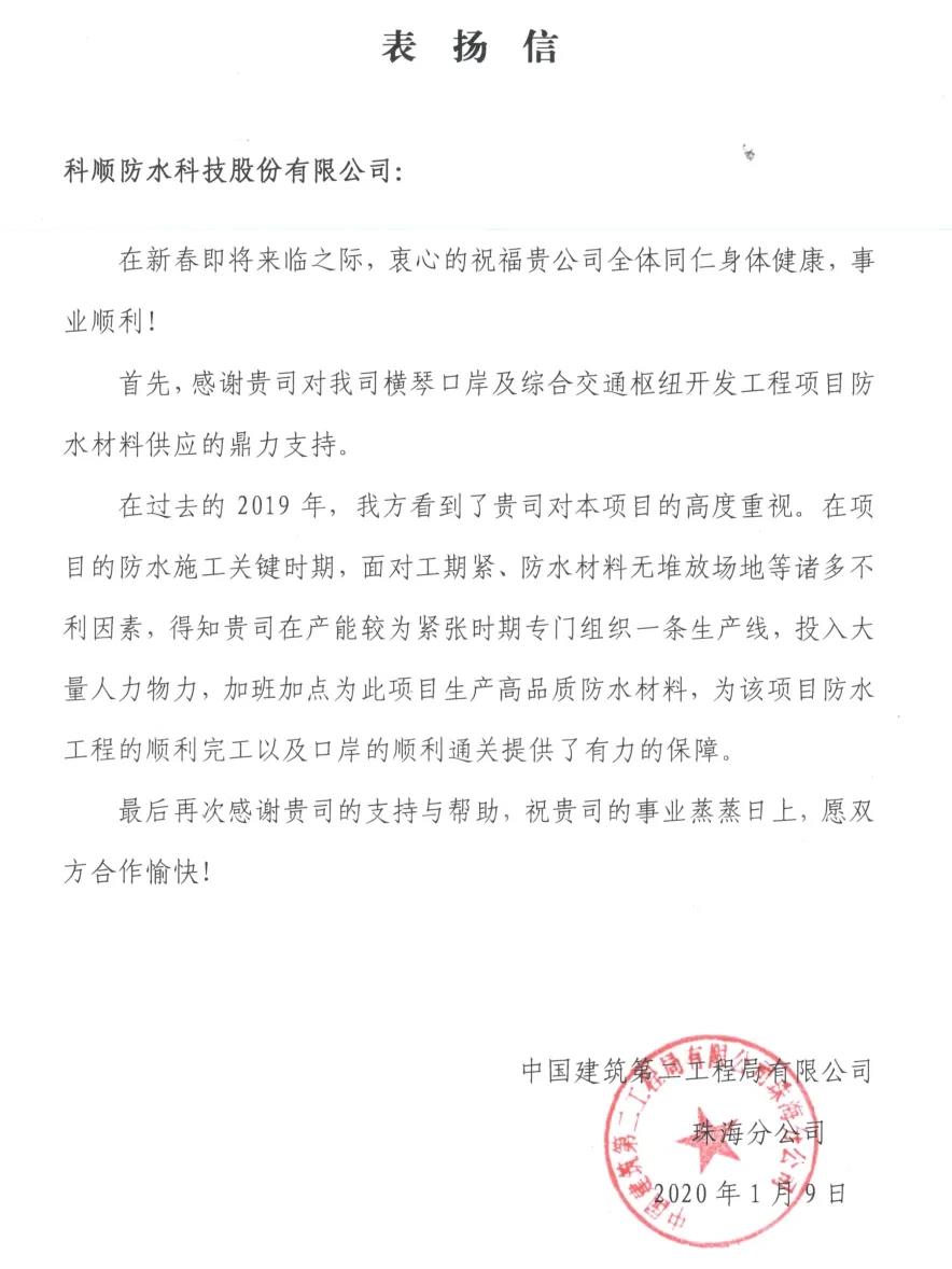 微信图片_20200305100204.jpg