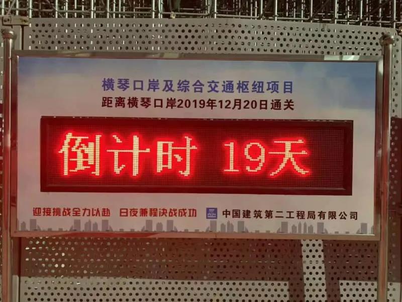微信图片_20200305100232.jpg