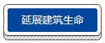 延展.jpg