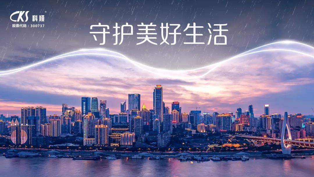 微信图片_20200305105044.jpg
