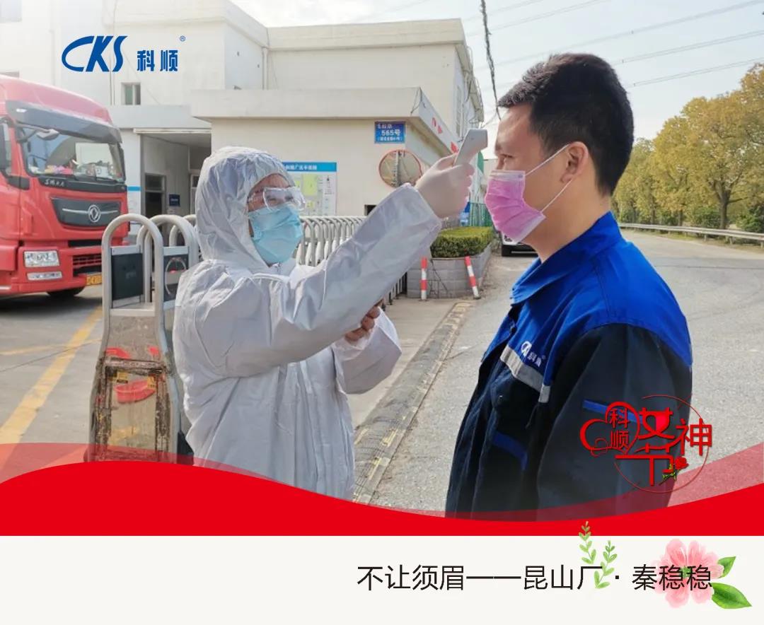 秦稳5.jpg