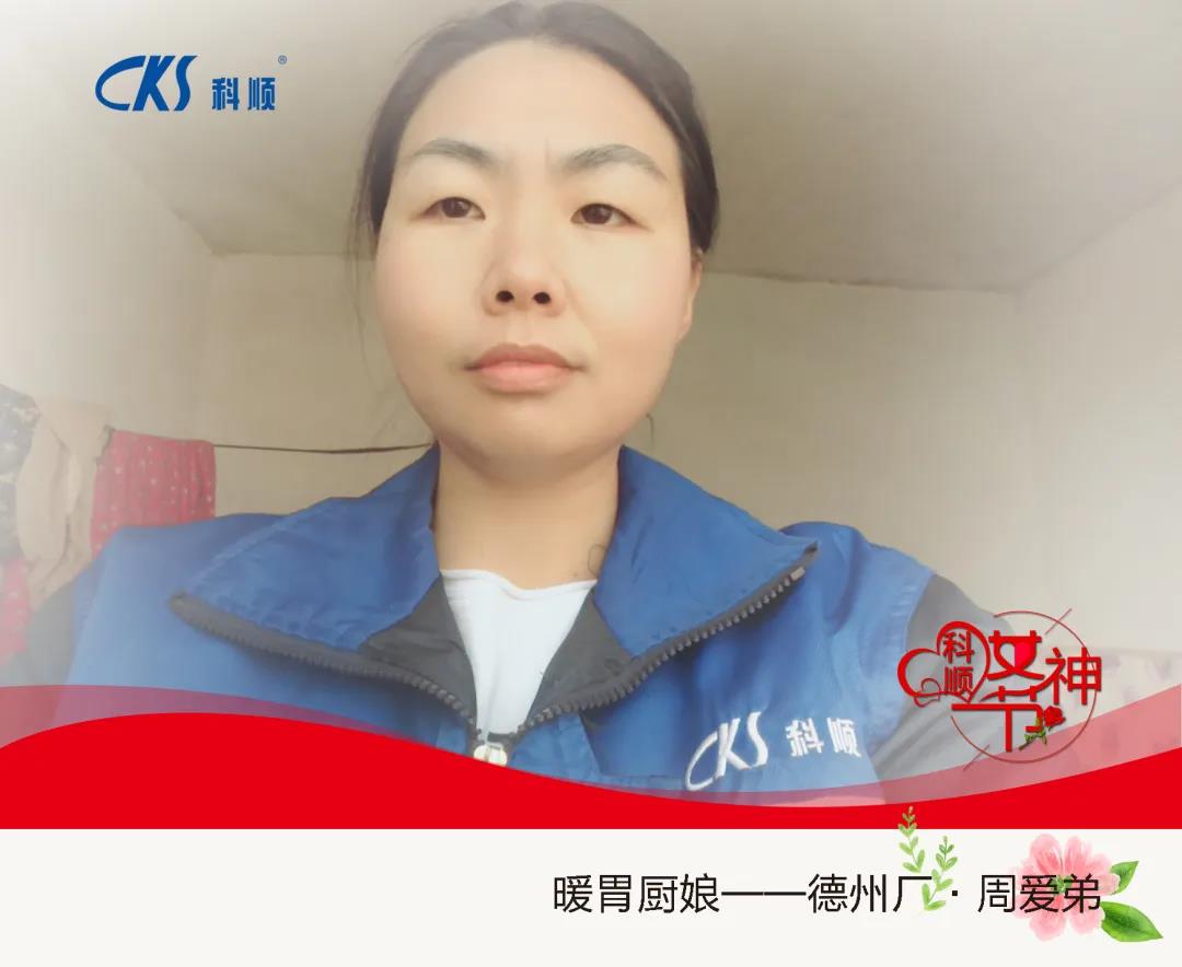 爱弟.jpg