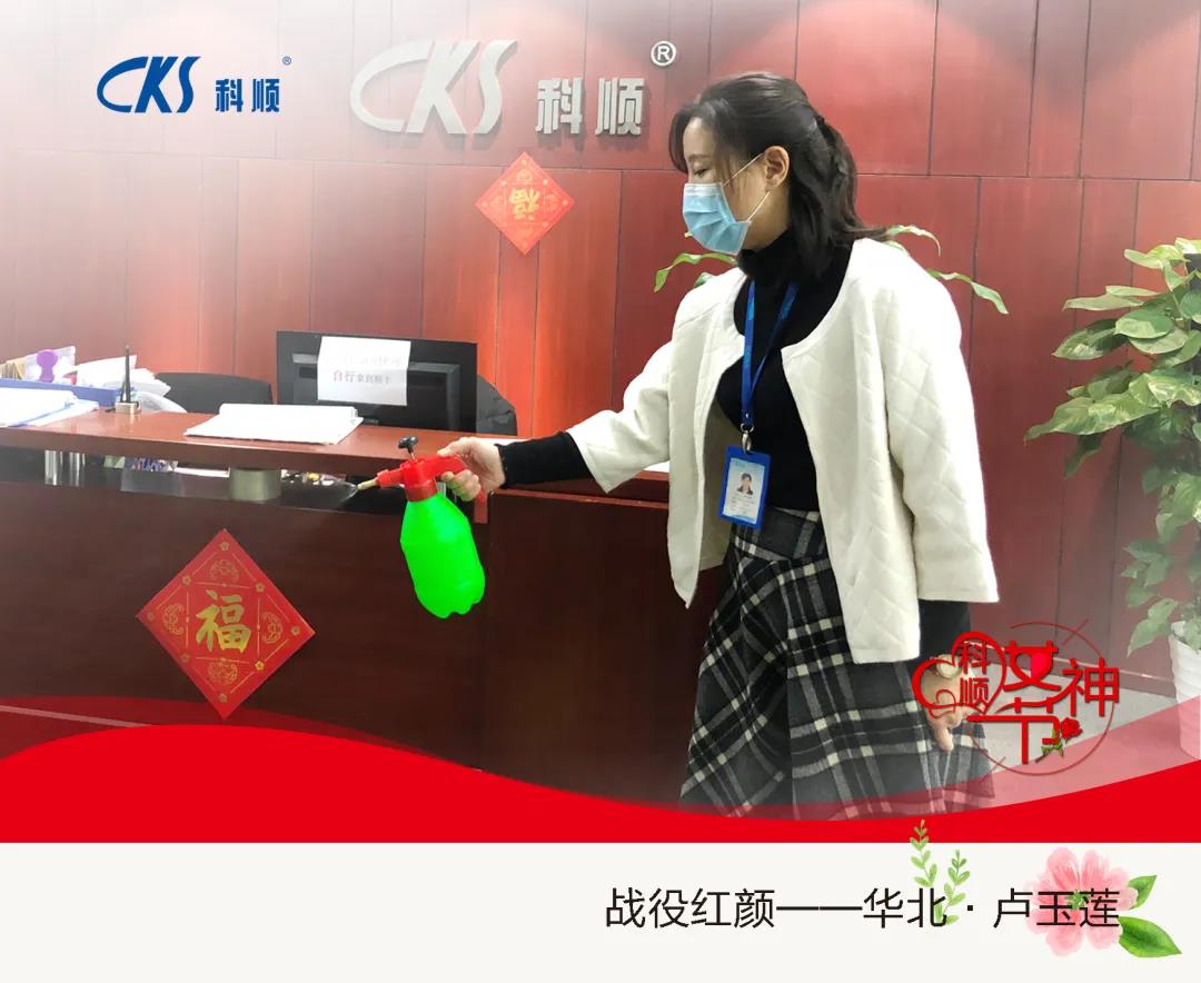 玉莲.jpg