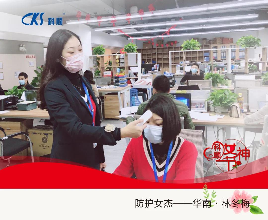 冬梅.jpg