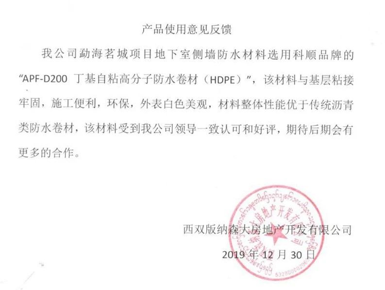微信图片_20200314221909.jpg