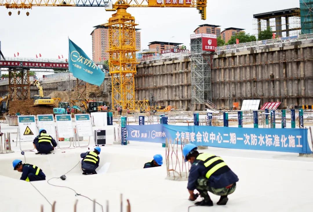 北京国家会议中心.jpg