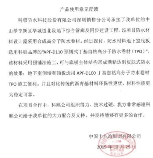 微信图片_20200314222151.jpg