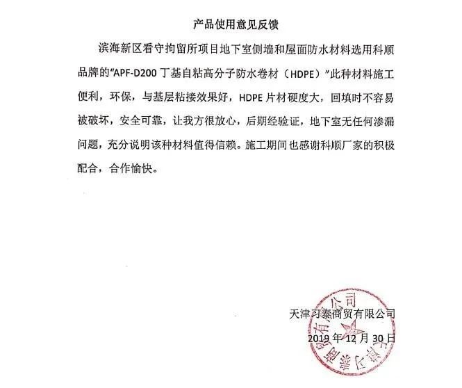 微信图片_20200314222346.jpg