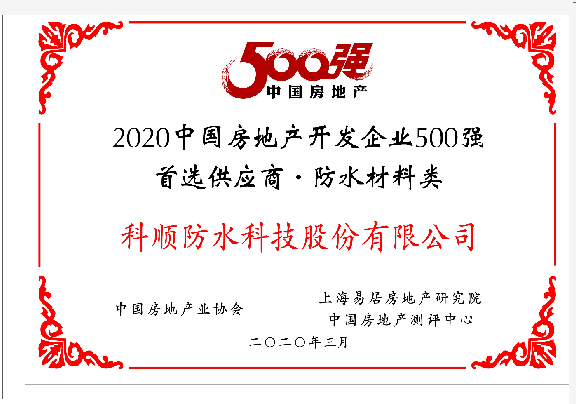 微信图片_20200319110650.png