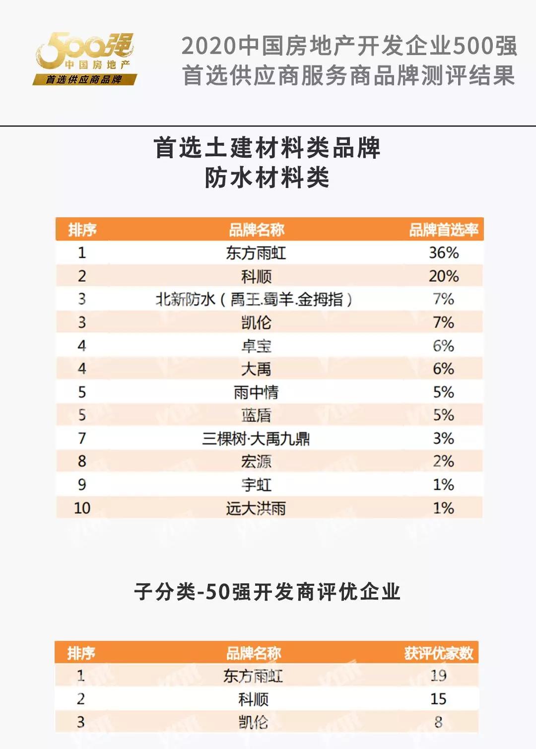 微信图片_20200319110653.jpg