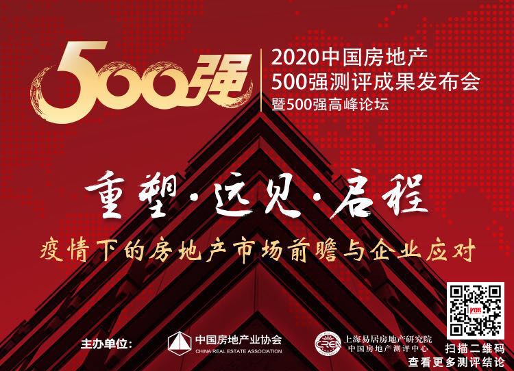 微信图片_20200319110701.jpg