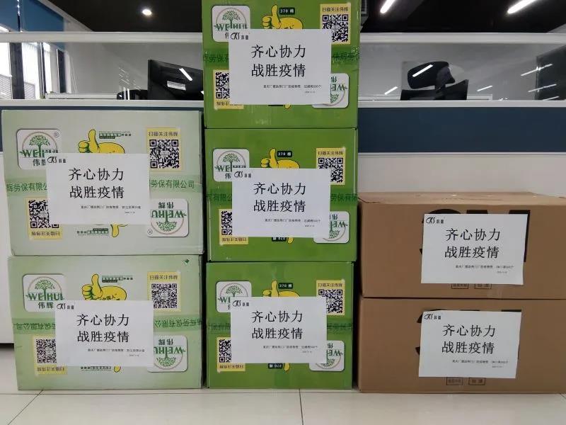 微信图片_20200319123652.jpg