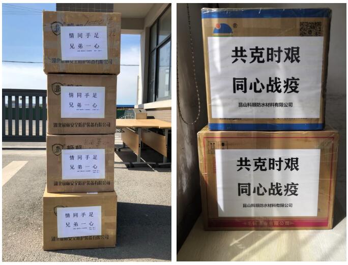 TIM截图20200319123716.jpg