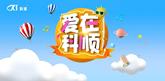 多彩网(中国区)官方网站