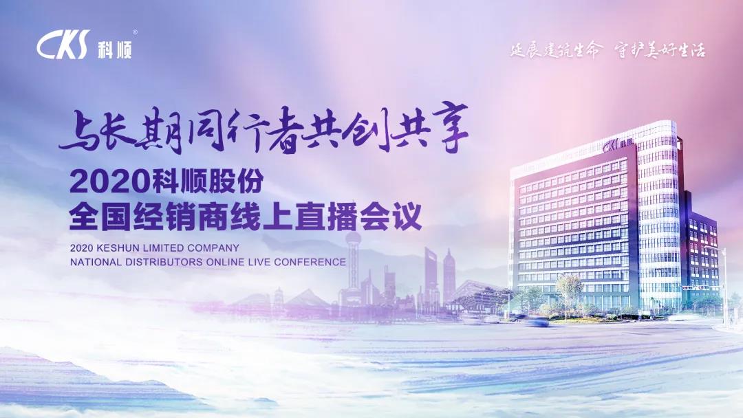 微信图片_20200325202036.jpg