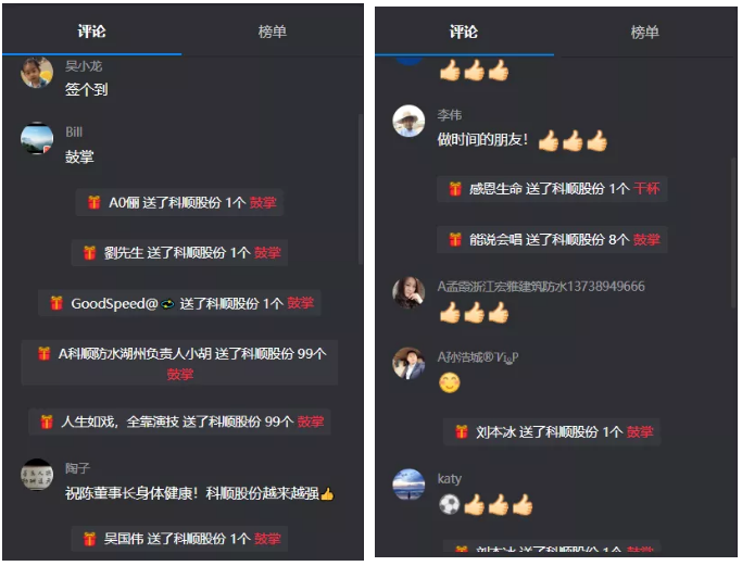 TIM截图20200325202223.png