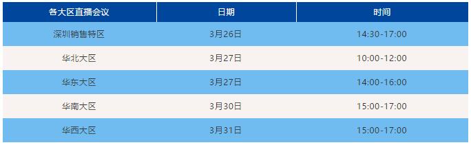 TIM截图20200402101638.jpg