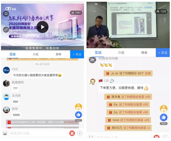 TIM截图20200402102125.jpg