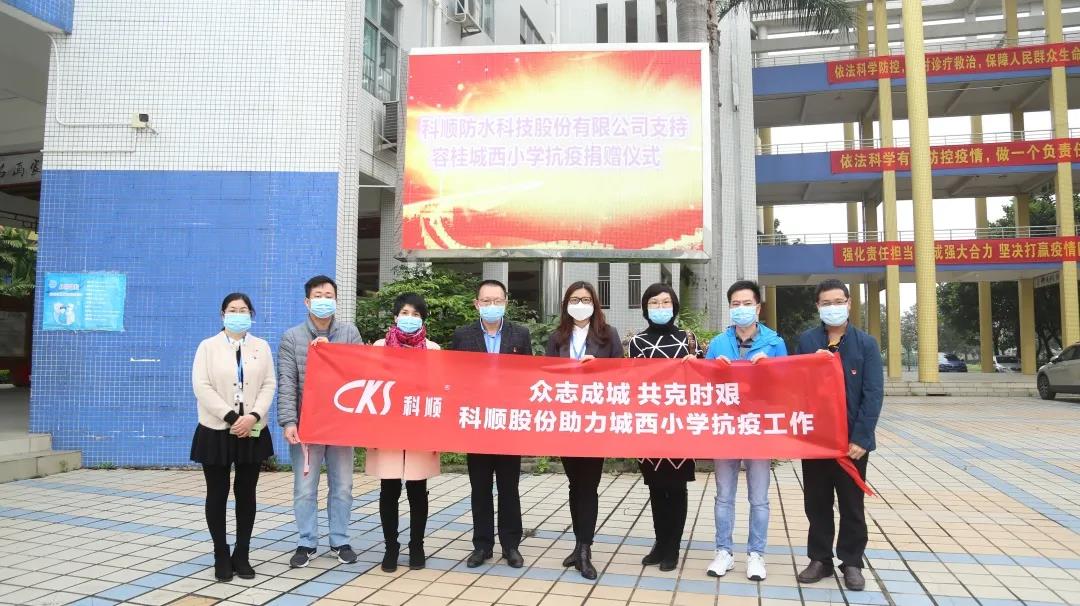 城西小学.jpg