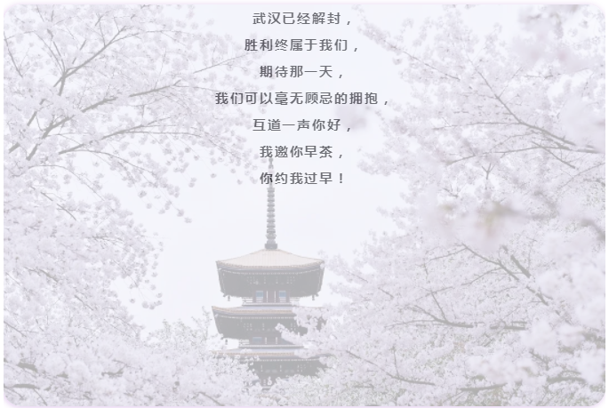 TIM截图20200411204131.png