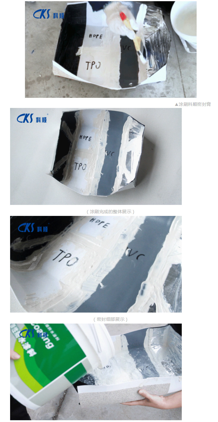 五种卷材渗漏惨状，谁来拯救它们？_01.jpg