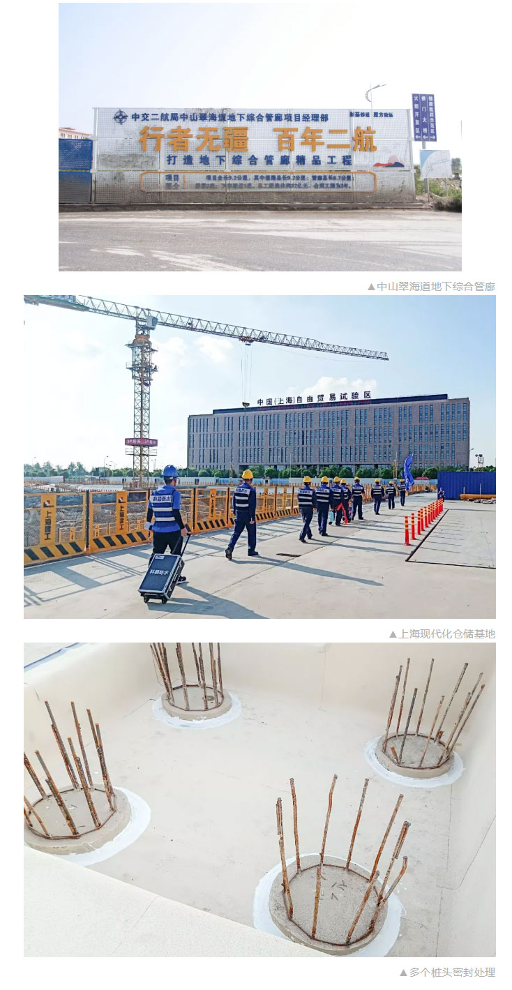 五种卷材渗漏惨状，谁来拯救它们？_06.jpg