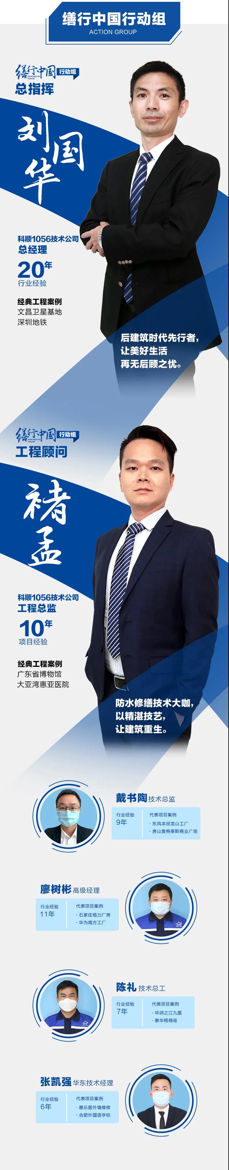 微信图片_20200413124505.jpg