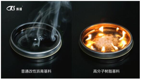 两者燃烧后产生气体的对比显著.jpg