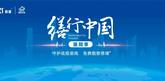 多彩网(中国区)官方网站