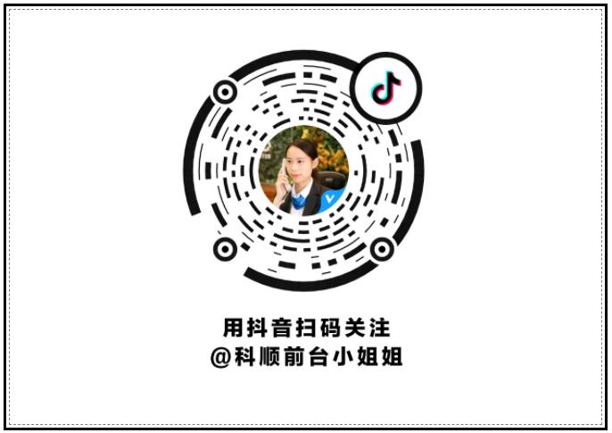 TIM截图20200426104412.jpg