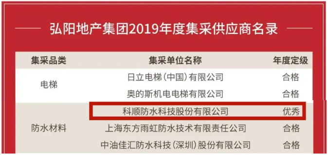 TIM截图20200503145911.png