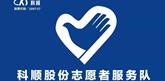 多彩网(中国区)官方网站