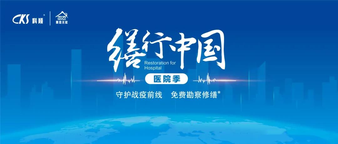 微信图片_20200503155915.jpg