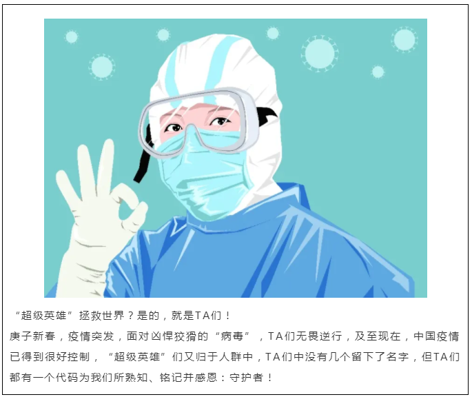 TIM截图20200503160122.png