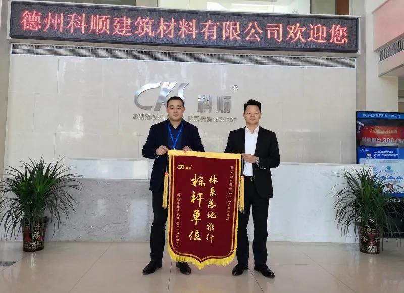 微信图片_20200508100919.jpg
