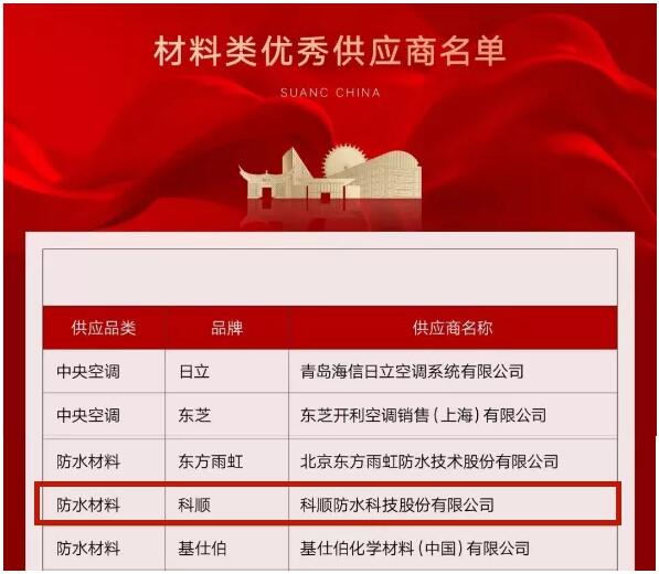 TIM截图20200508151915.jpg