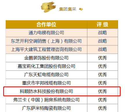 微信图片_20200511112221.png