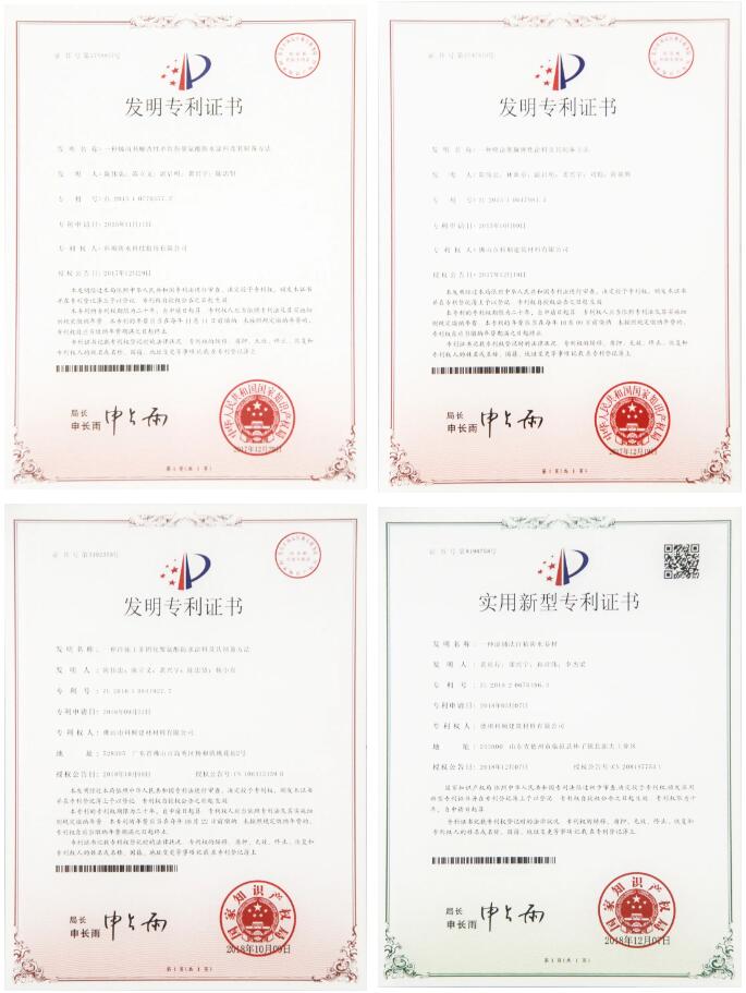 TIM截图20200513134616.jpg