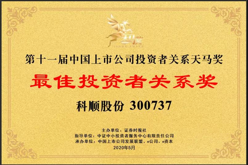 微信图片_20200514103235.jpg