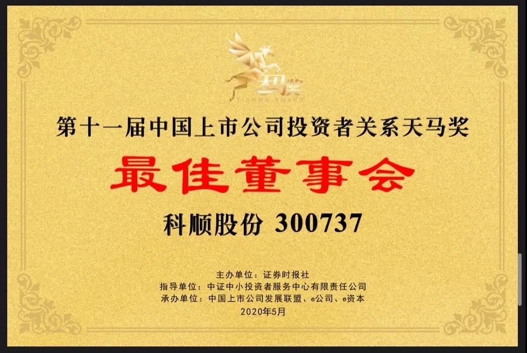 微信图片_20200514103254.jpg