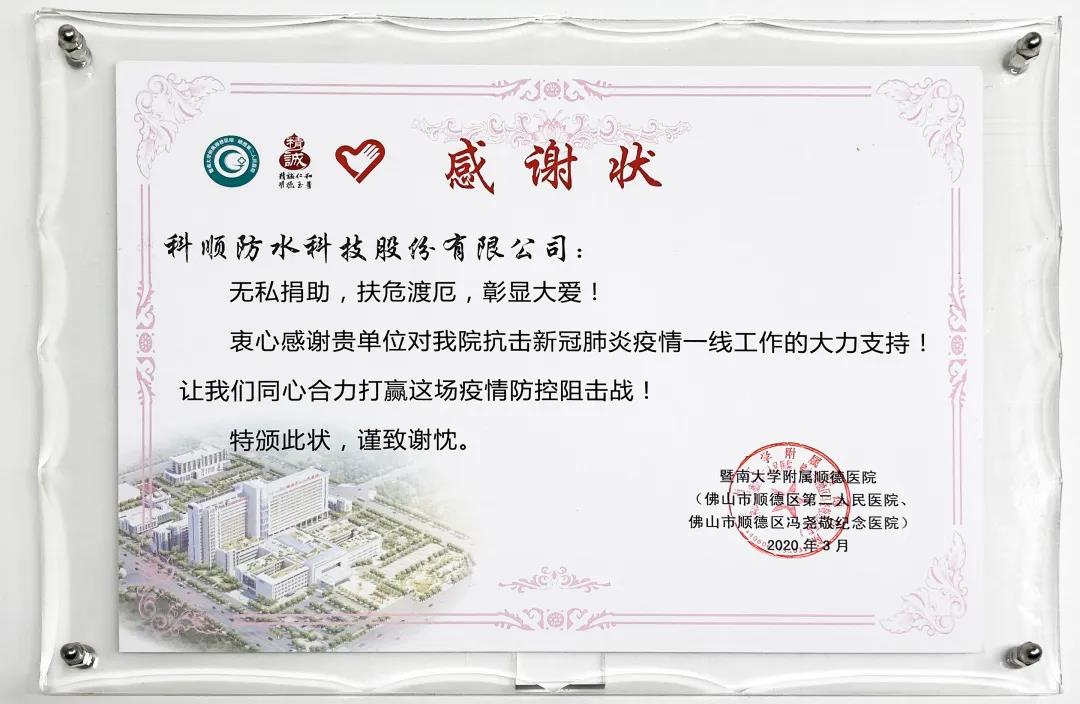 微信图片_20200525101300.jpg