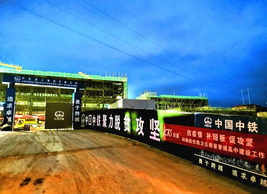 微信图片_20200525134103.jpg