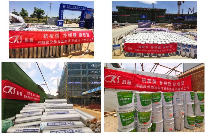 TIM截图20200525134123.jpg
